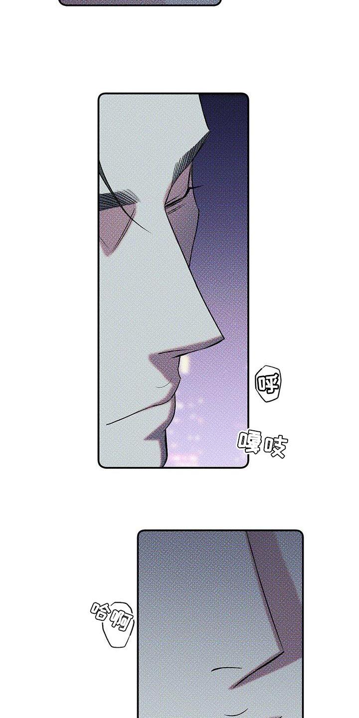 《狂沙肆虐》第33章：一定会很累吧 第2页