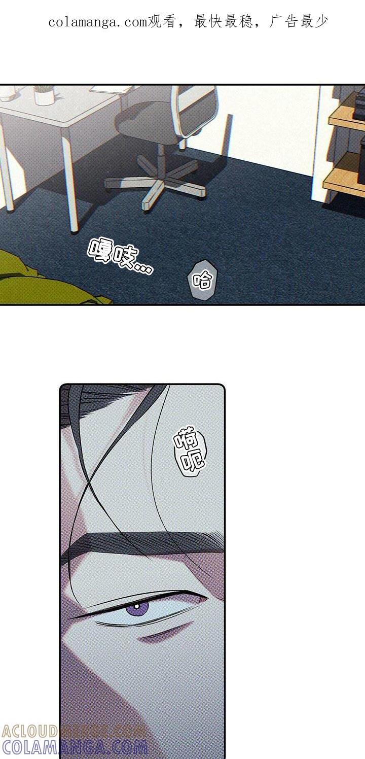 《狂沙肆虐》第33章：一定会很累吧 第1页