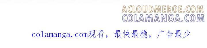 《狂沙肆虐》第33章：一定会很累吧 第27页