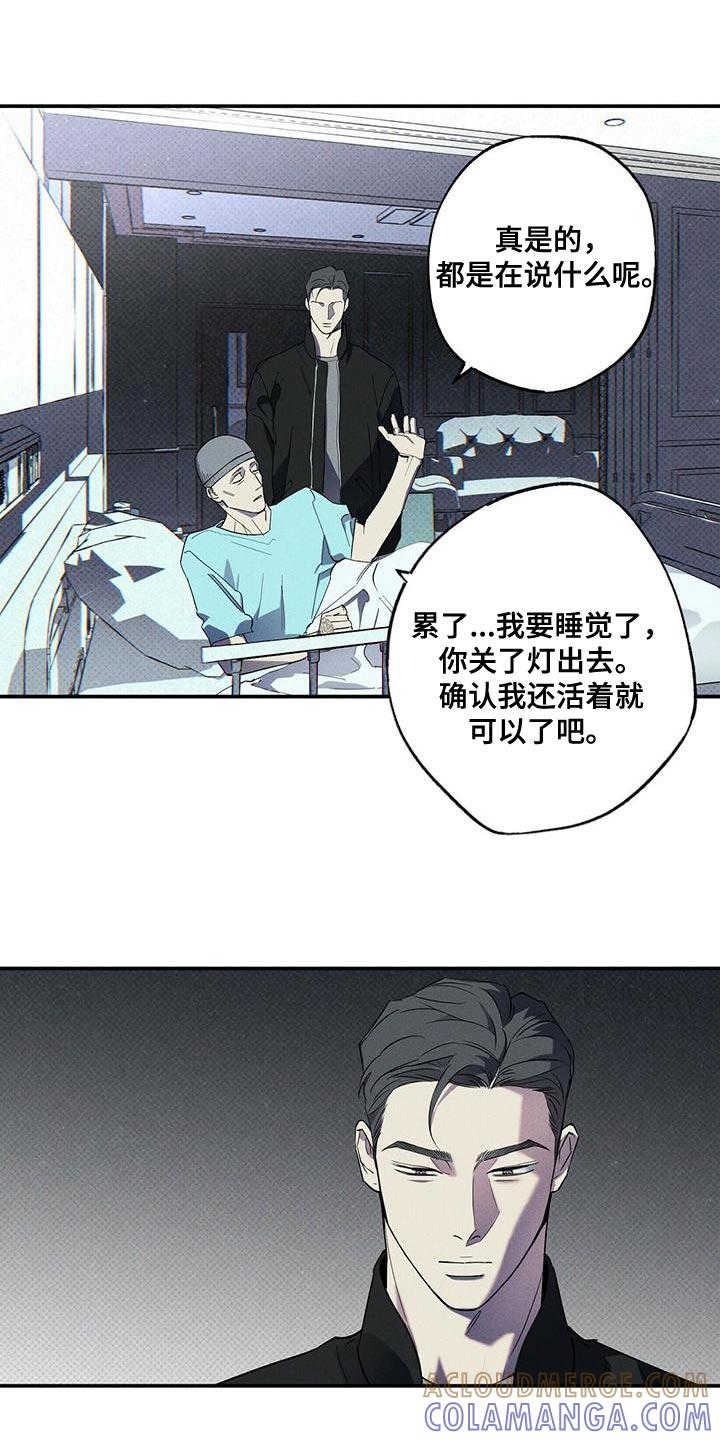 《狂沙肆虐》第34章：缺点 第15页