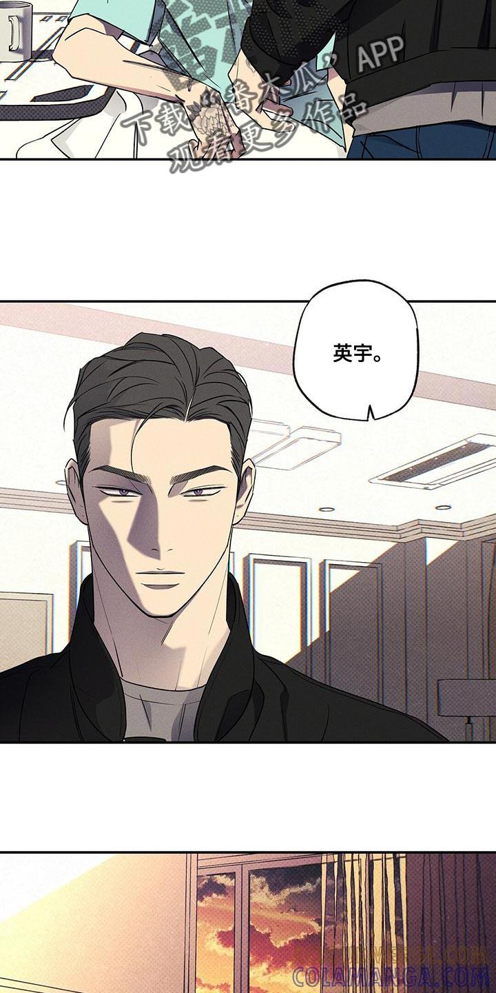 《狂沙肆虐》第34章：缺点 第3页