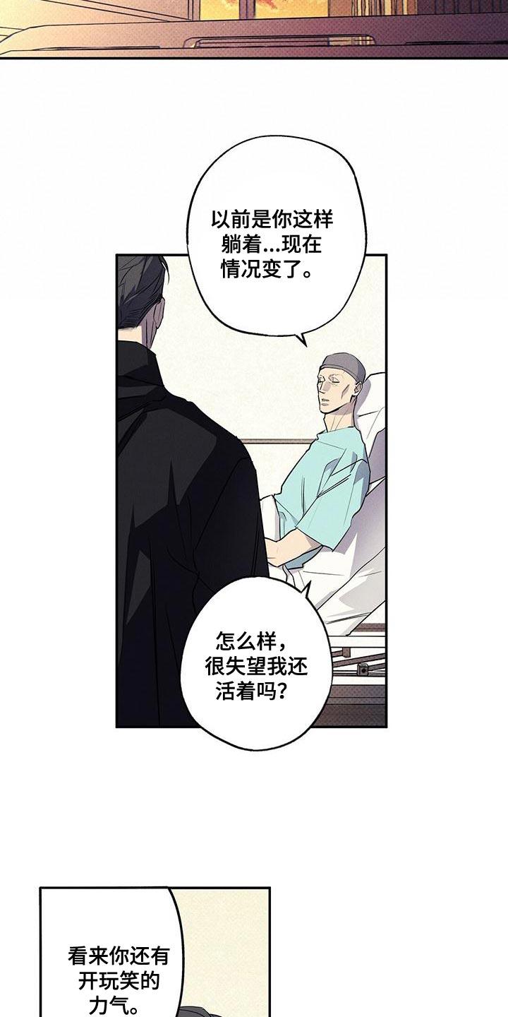 《狂沙肆虐》第34章：缺点 第4页