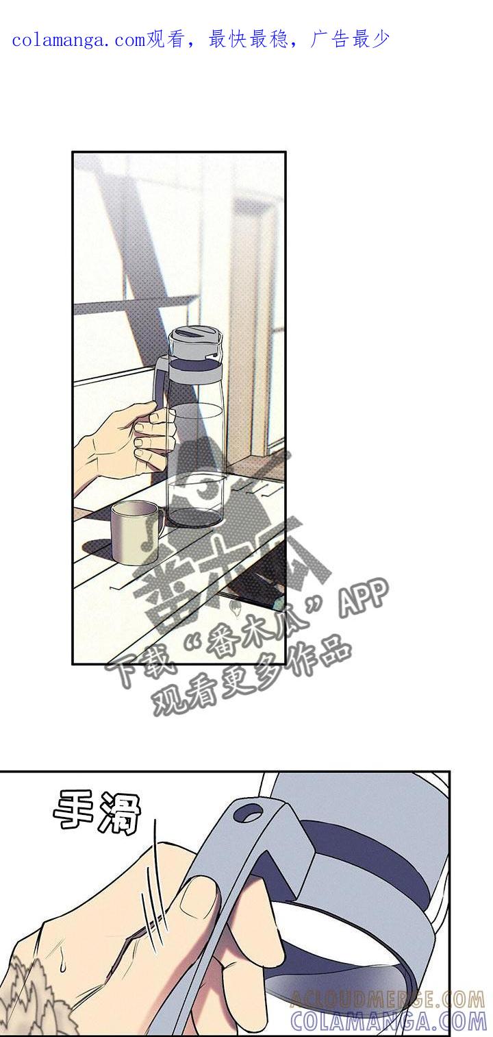 《狂沙肆虐》第34章：缺点 第1页