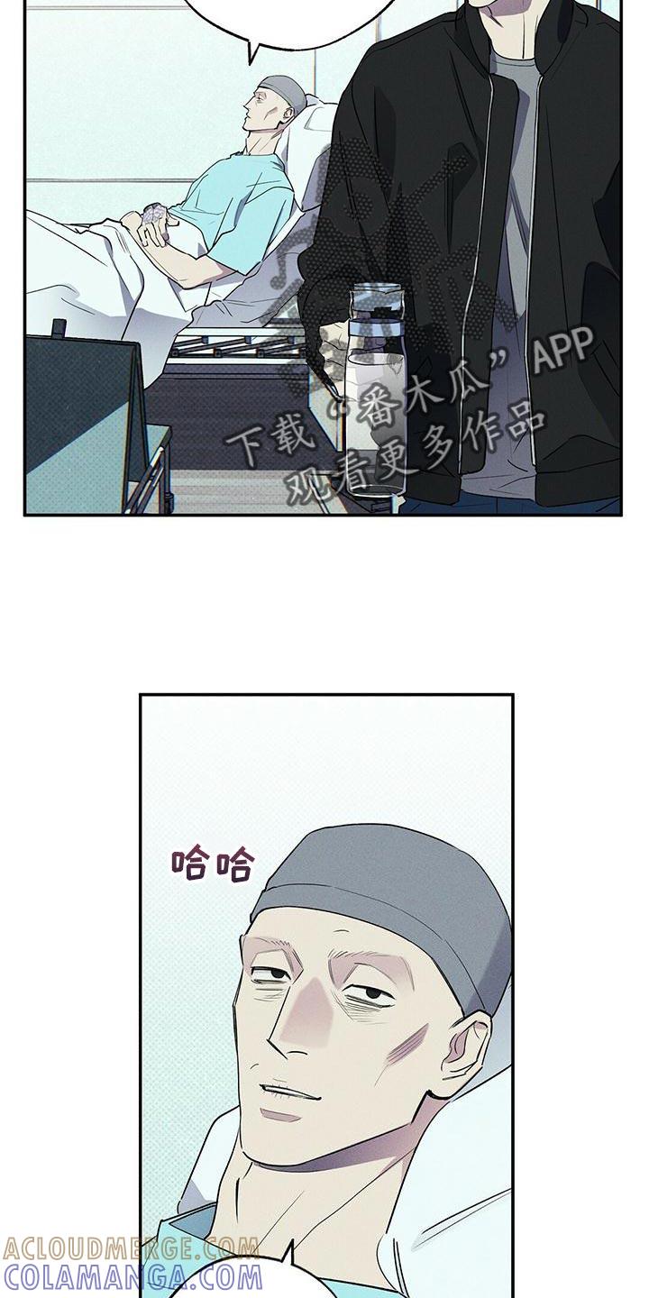 《狂沙肆虐》第34章：缺点 第9页