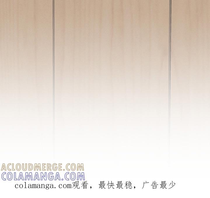 《我的救世主》第54章：不要碰我 第37页