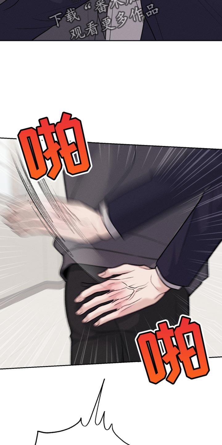 《我的救世主》第54章：不要碰我 第26页