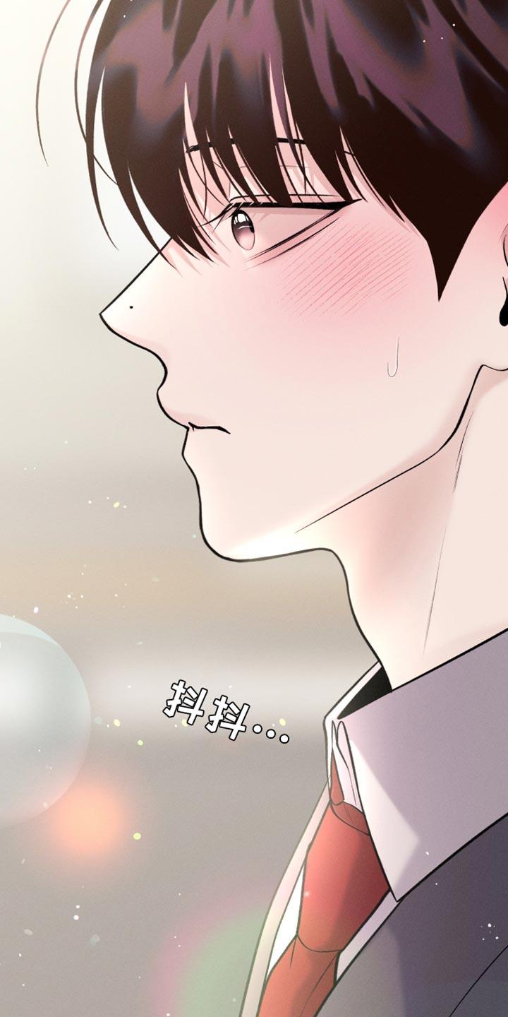 《我的救世主》第55章：可以重新画吗？ 第24页