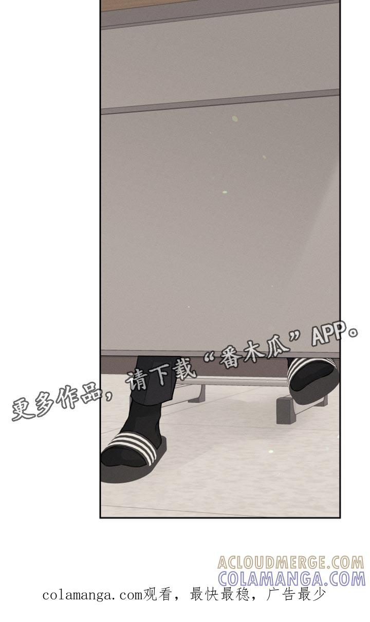 《我的救世主》第55章：可以重新画吗？ 第37页