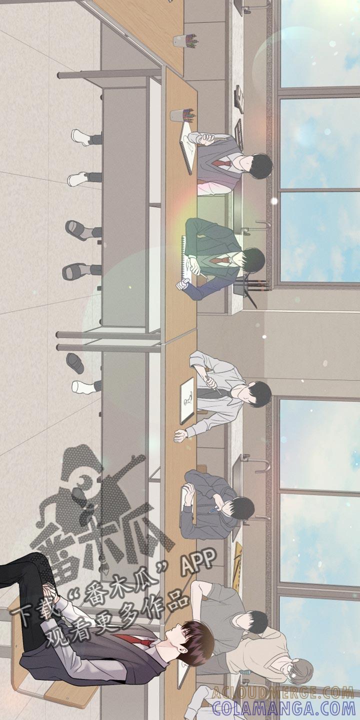 《我的救世主》第55章：可以重新画吗？ 第15页