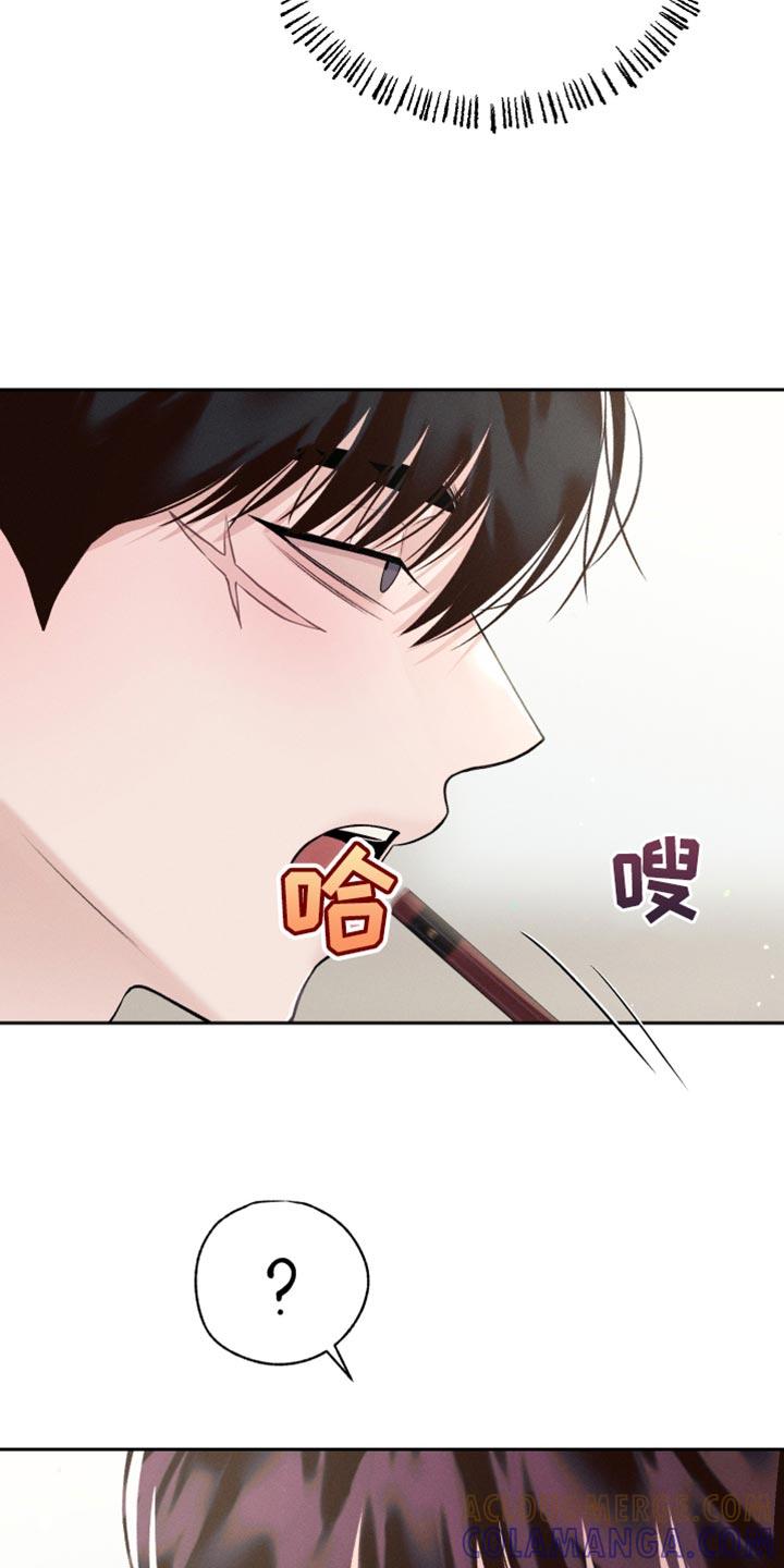 《我的救世主》第55章：可以重新画吗？ 第29页