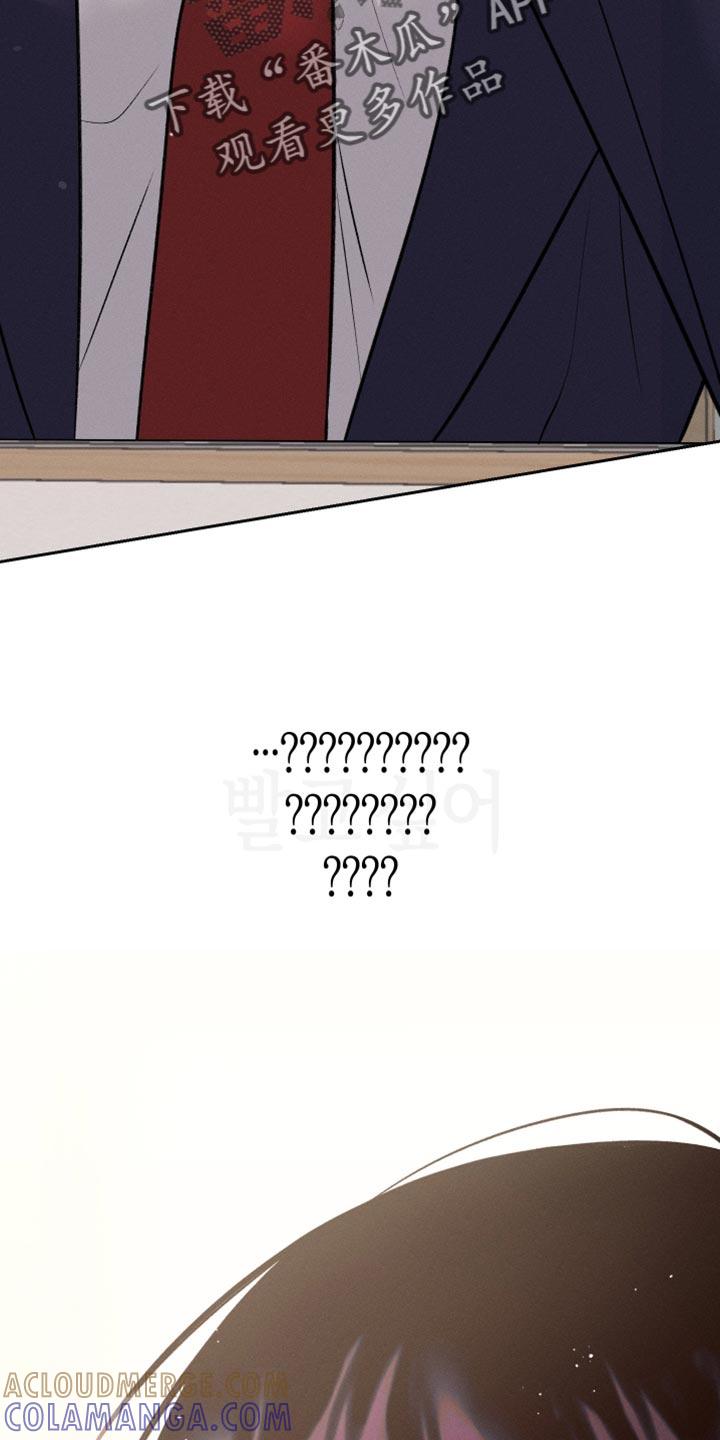 《我的救世主》第55章：可以重新画吗？ 第23页