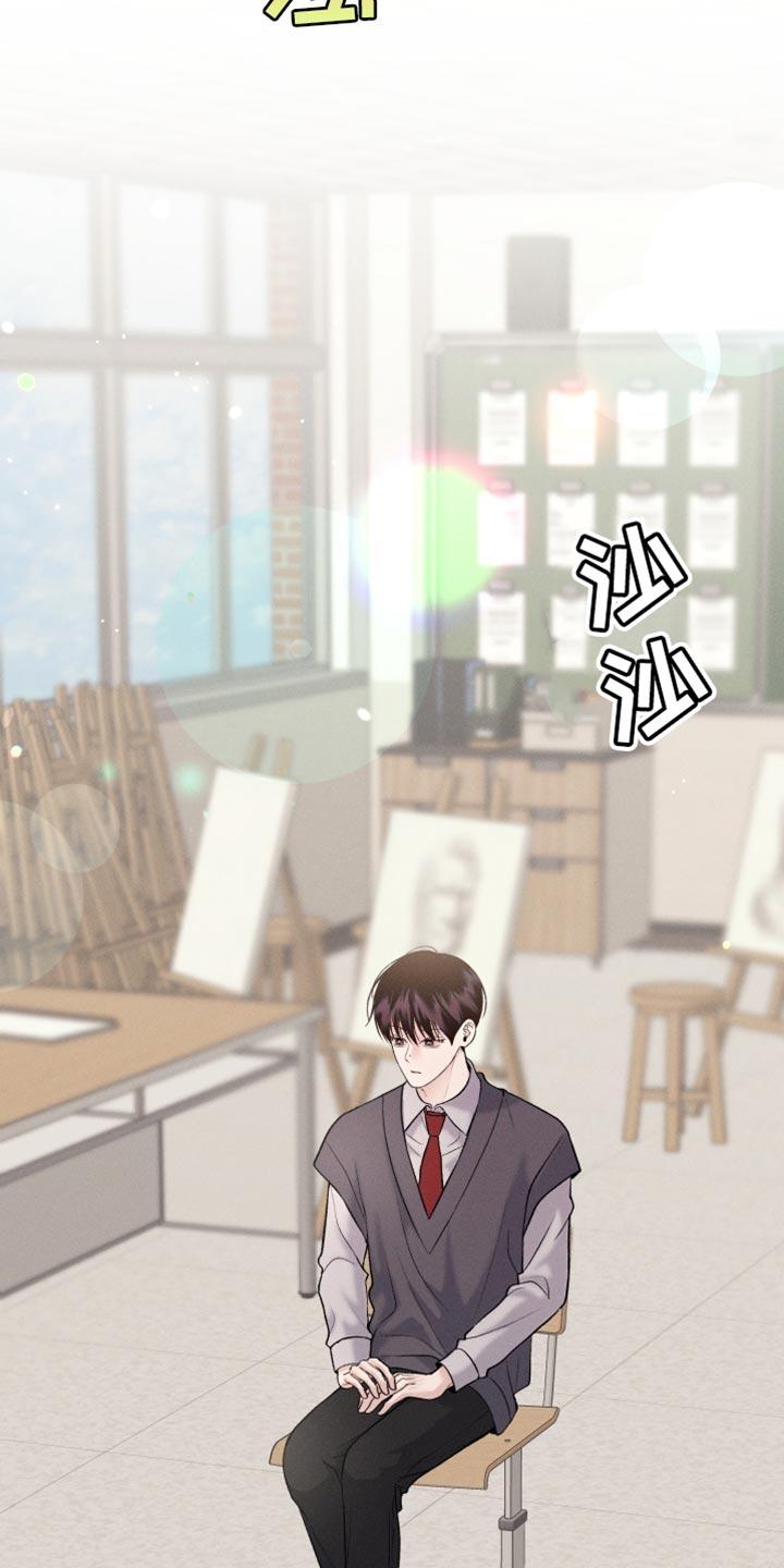 《我的救世主》第55章：可以重新画吗？ 第6页
