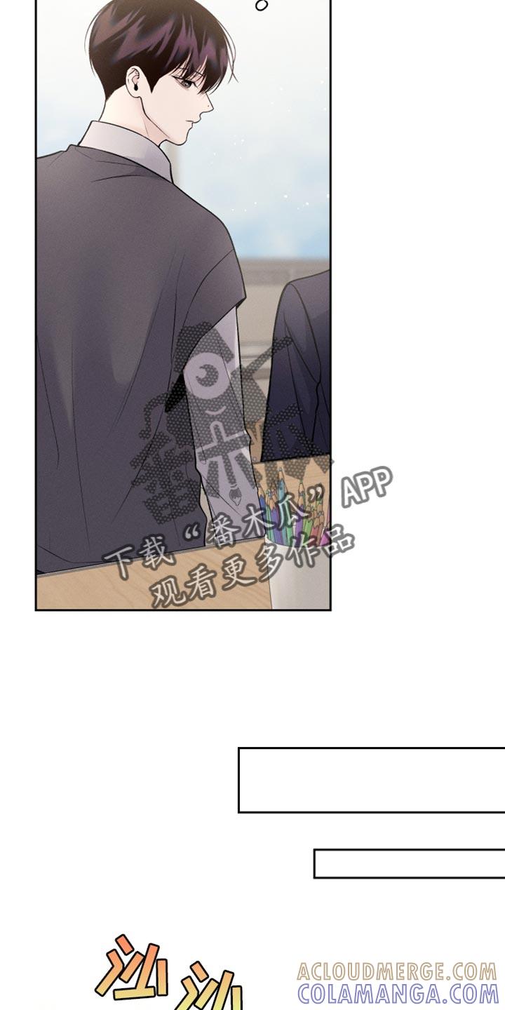 《我的救世主》第55章：可以重新画吗？ 第5页