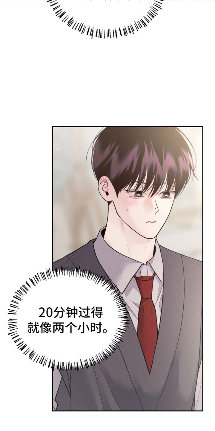《我的救世主》第56章：多亏了你 第2页