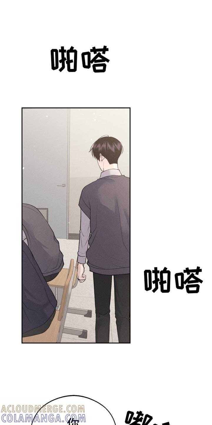 《我的救世主》第56章：多亏了你 第3页