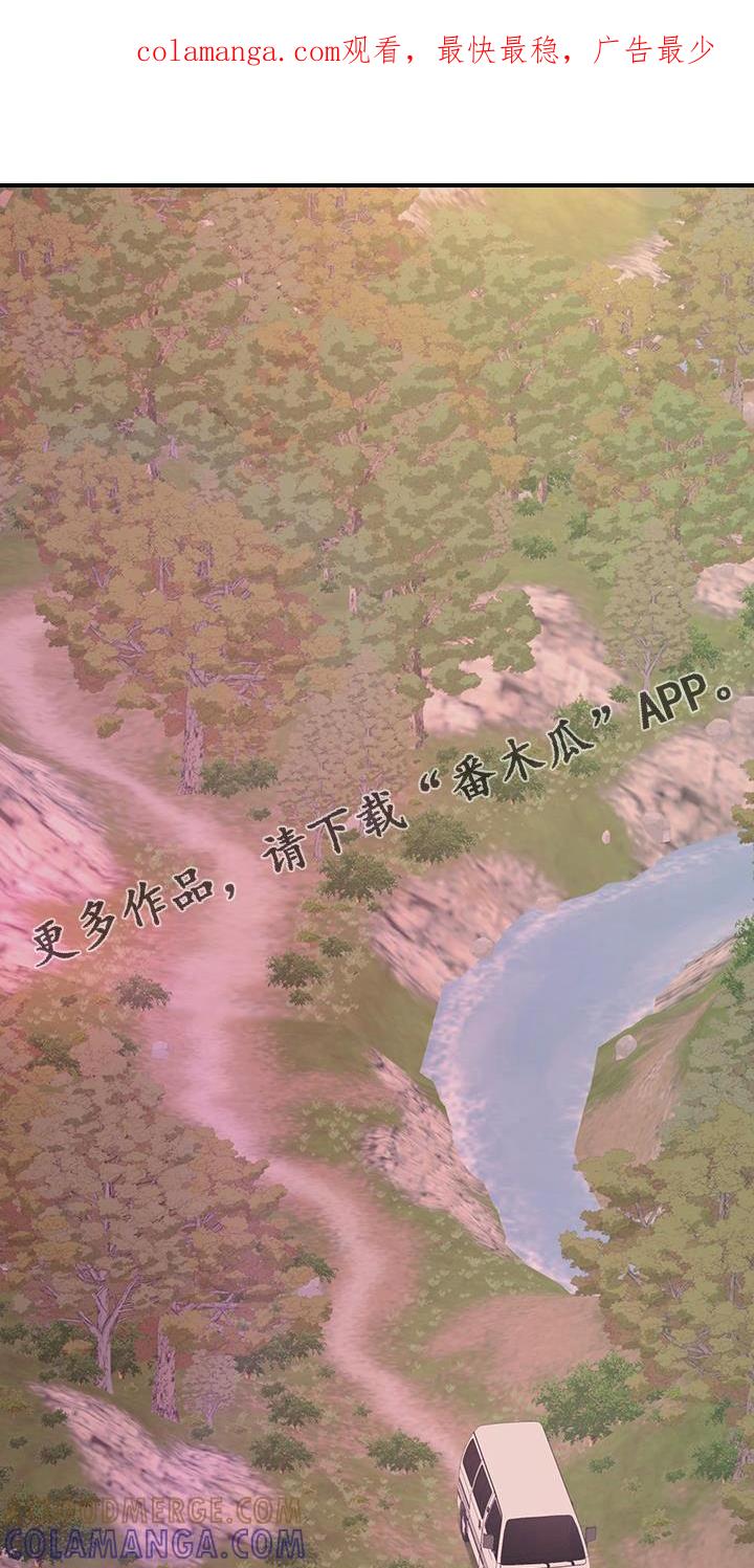 《狂夜追凶》第60章：猜测 第1页