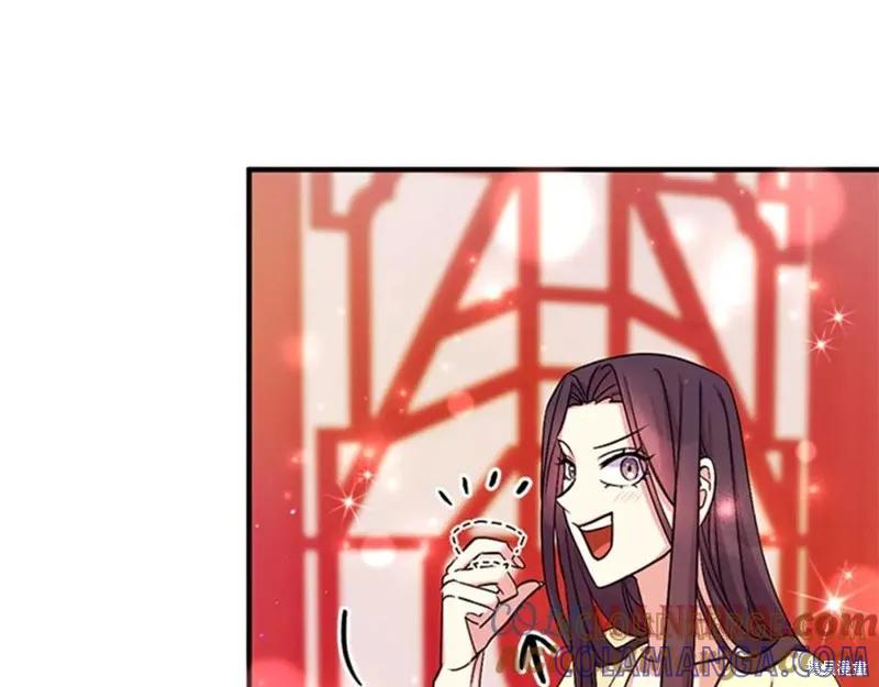 《异世界的野蛮皇后》第74话 第101页