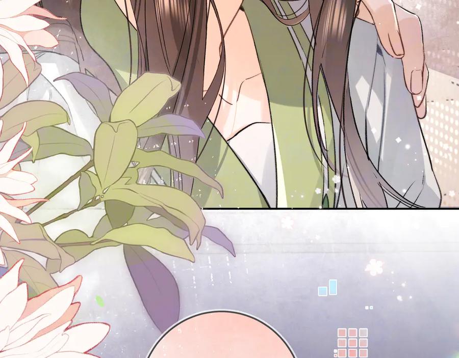 告白 第七十五话 在哪？ 第71页