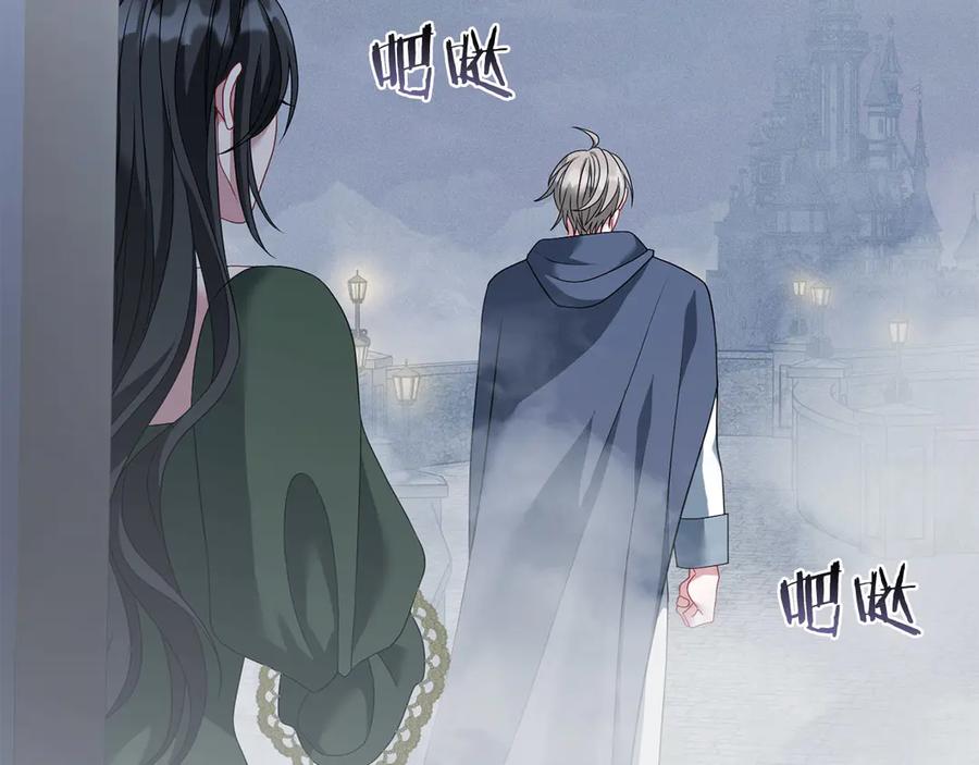 《以使者之名》第96话 陷阱 第56页