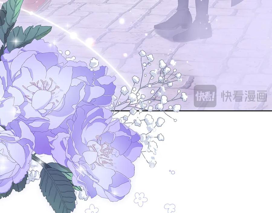 《以使者之名》第96话 陷阱 第48页