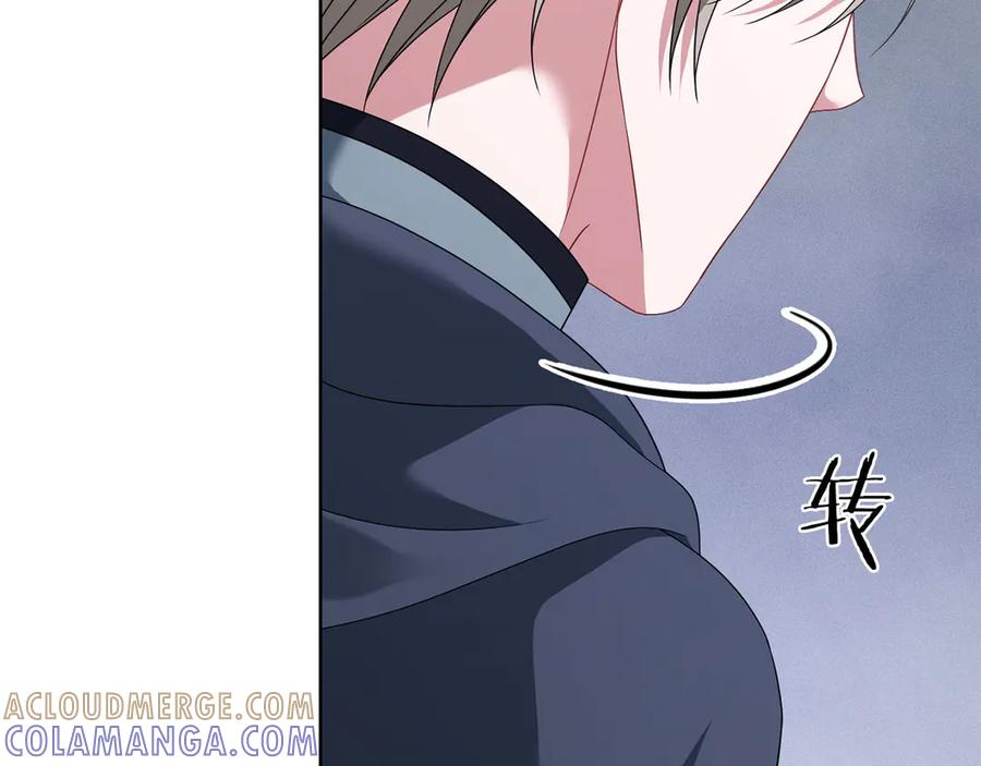 《以使者之名》第96话 陷阱 第53页