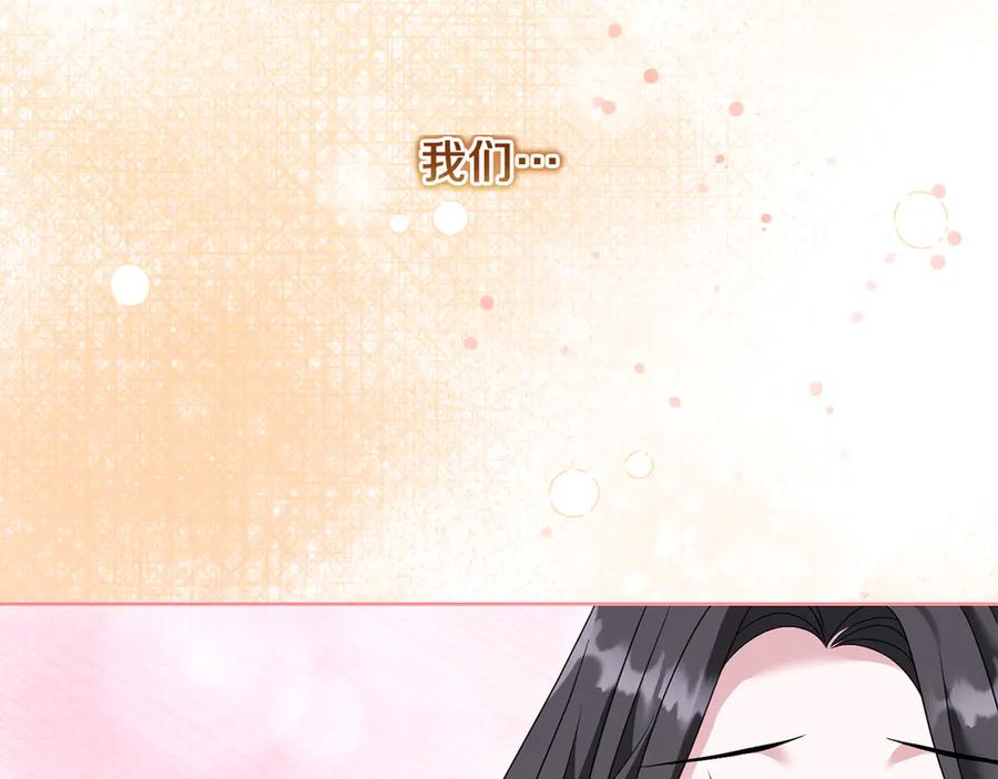 《以使者之名》第96话 陷阱 第58页