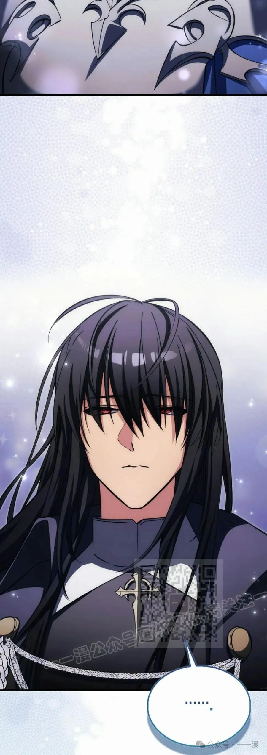 《反派也想活下去》第16集 第63页