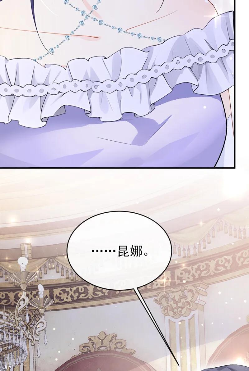《让出天赋后，我成了魔法界团宠》第42话 生日盛宴 第38页