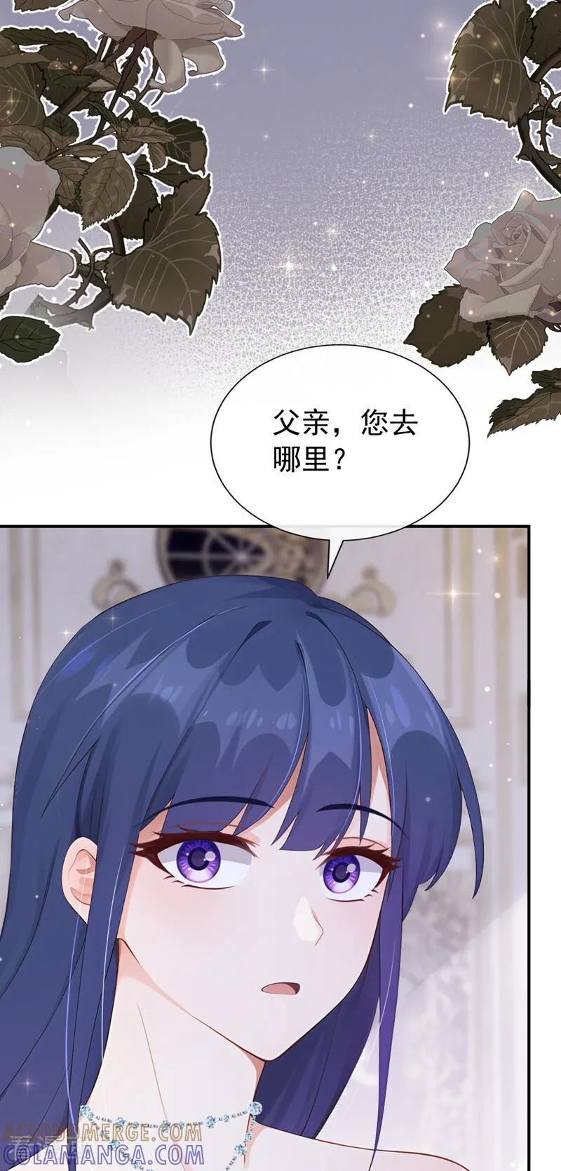 《让出天赋后，我成了魔法界团宠》第42话 生日盛宴 第37页