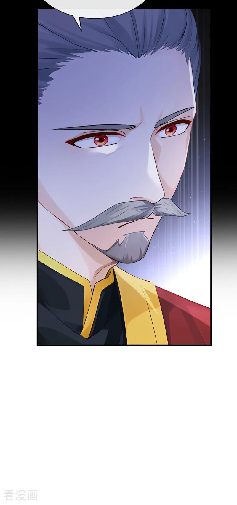 《让出天赋后，我成了魔法界团宠》第42话 生日盛宴 第45页