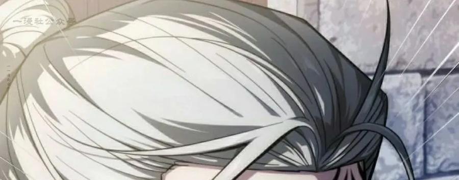 《转世的9级大魔法师》第21集 第124页