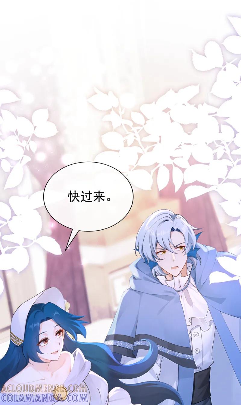 《快穿系统：反派大佬不好惹》第261话 你知道我的生日？ 第39页