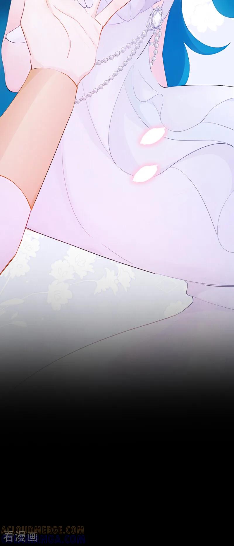 《快穿系统：反派大佬不好惹》第261话 你知道我的生日？ 第27页