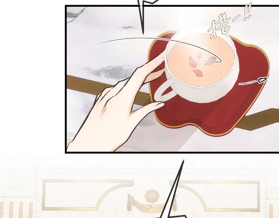 《凯洛斯山的十叶花》第30话 皇后的提拔 第79页