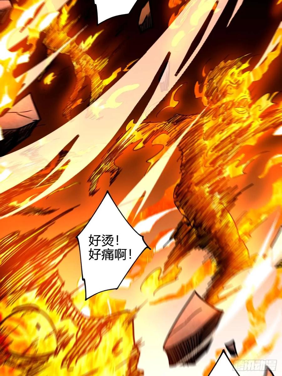 我在末世词条成神 - 035 风火龙卷 - 第29张图