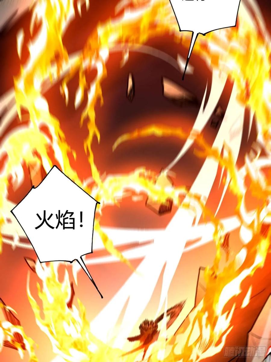 我在末世词条成神 - 035 风火龙卷 - 第27张图