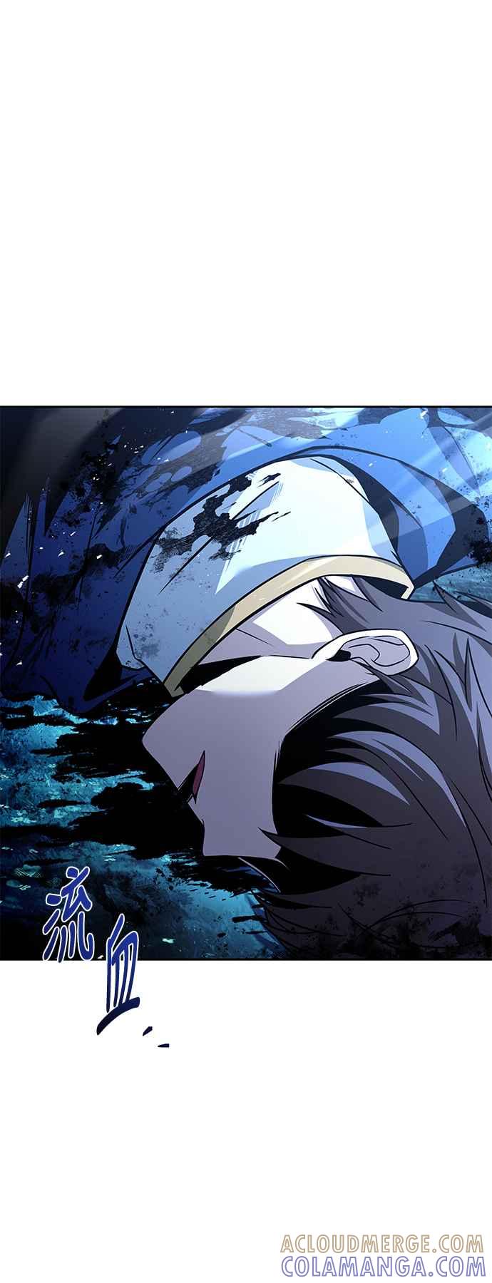 《异世界的美味魔法》第36话 第13页