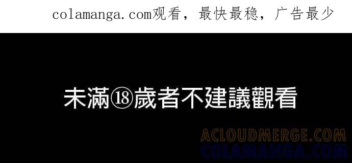 与王夜行 第41话 第1页