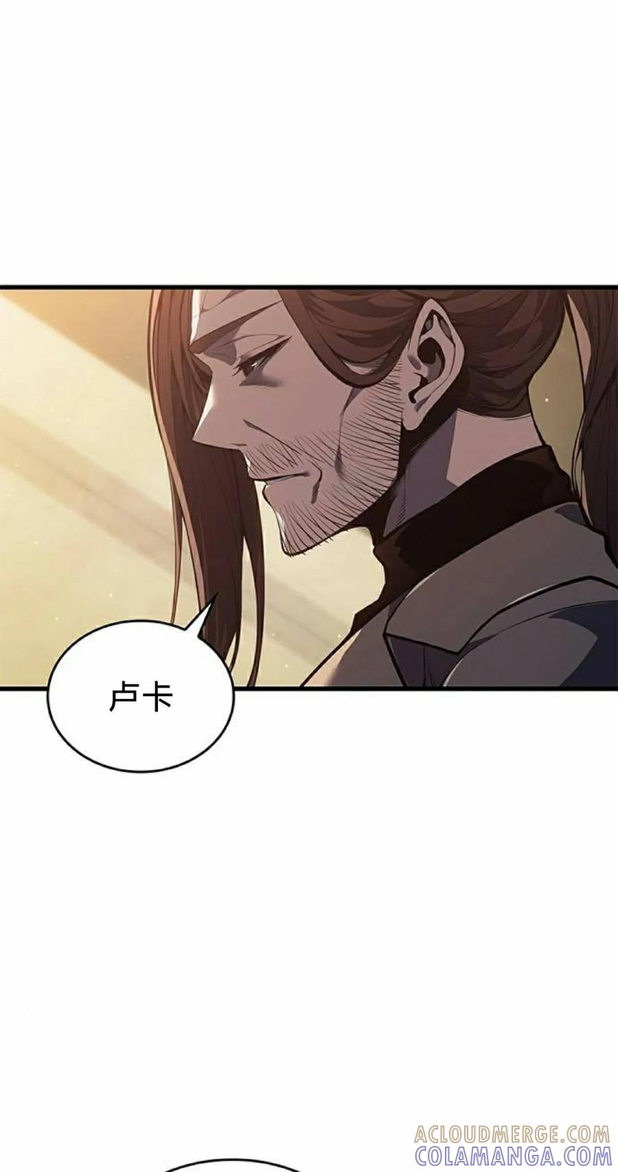 《坏骨之血》第47集 第85页