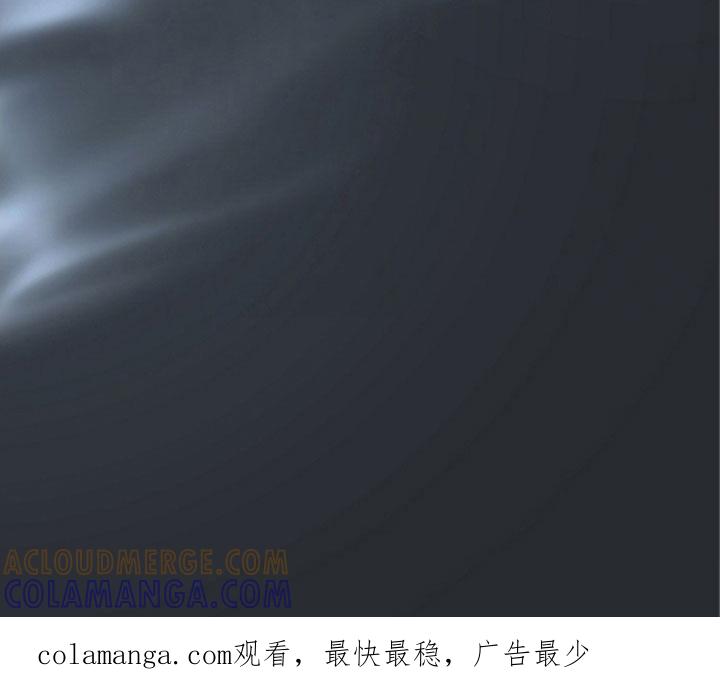 《双重血脉》第51章：陌生气息 第43页