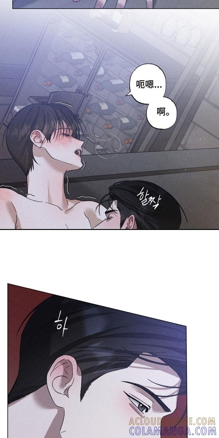 《特写爱意》第55章：做什么都行 第23页