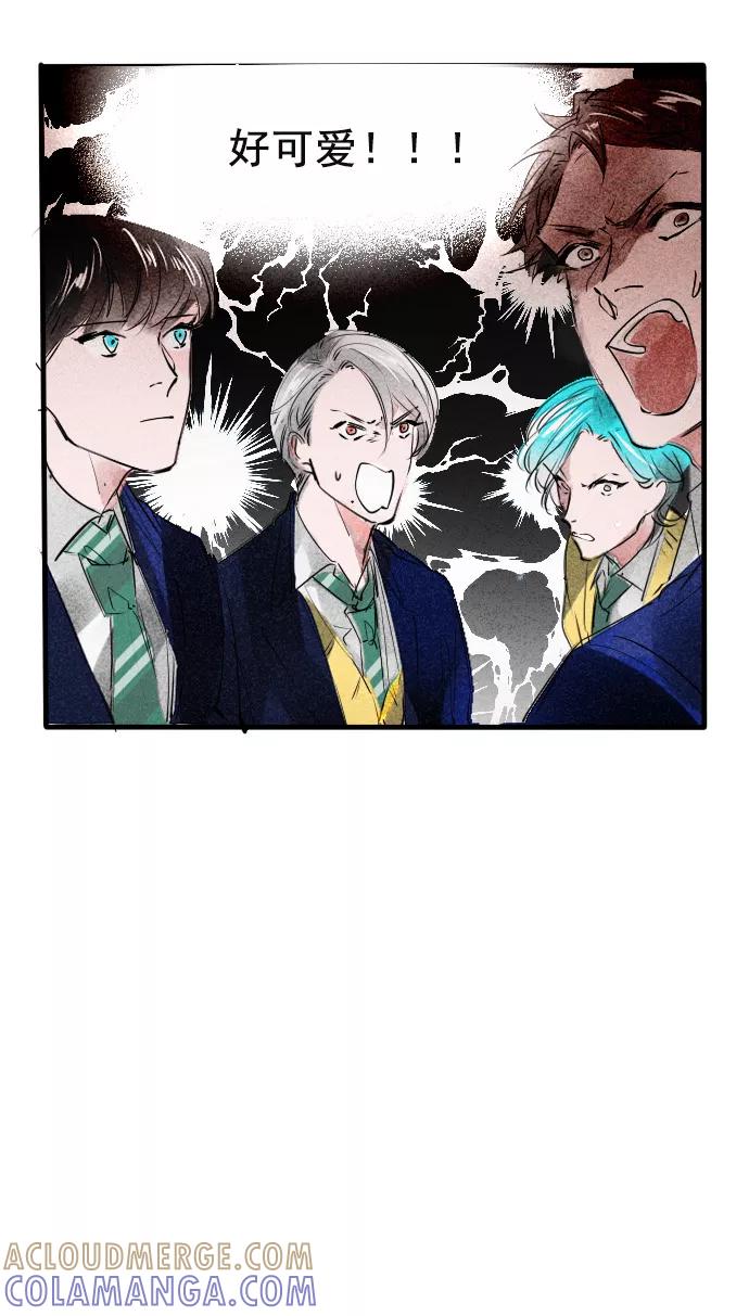 《超能力学园》[第69话] 我曾相信一见钟情！ 第7页