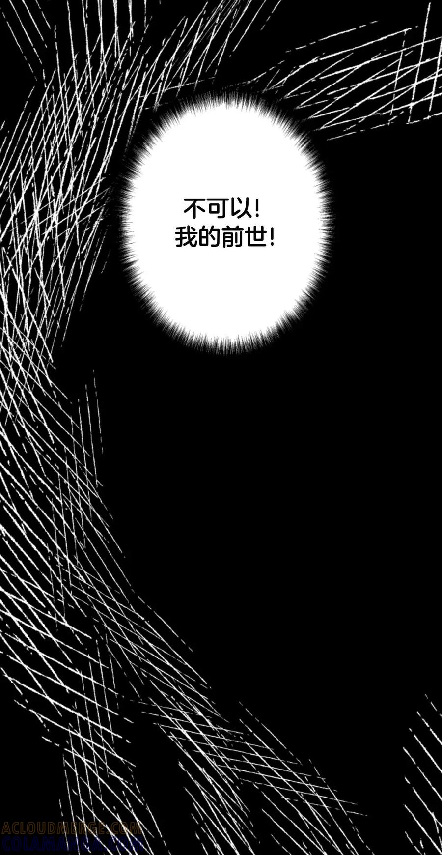 《1RM的钢铁骑士》1 第129页