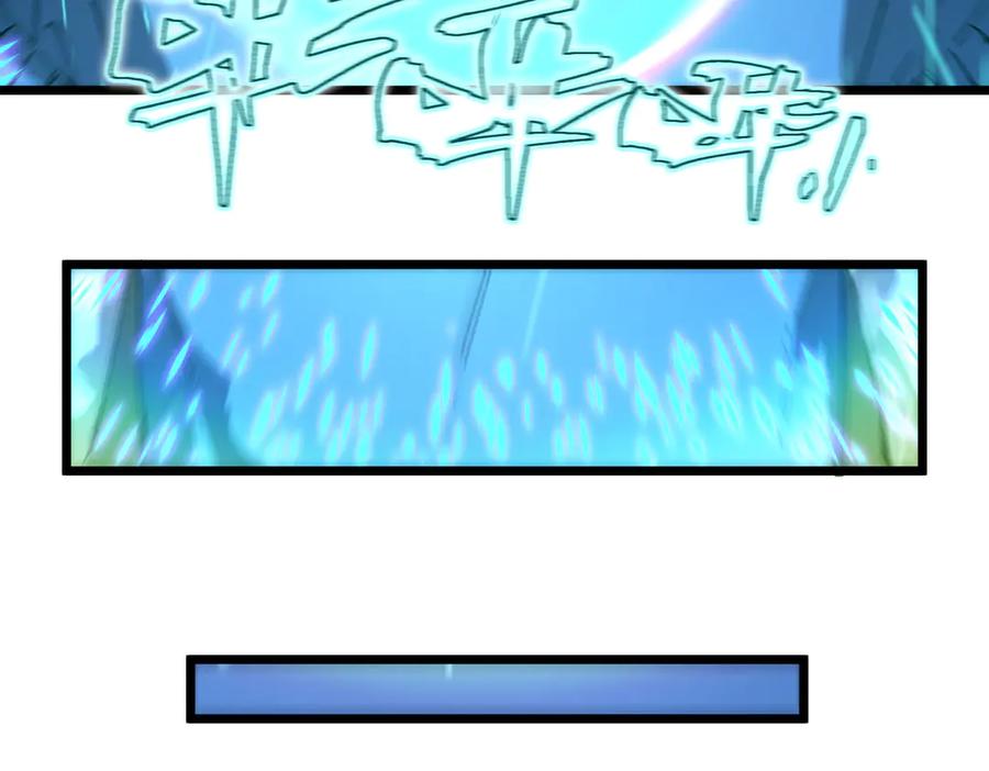 《SSS级超越常理的圣骑士》第98话 副本核心——镜狱之核 第138页