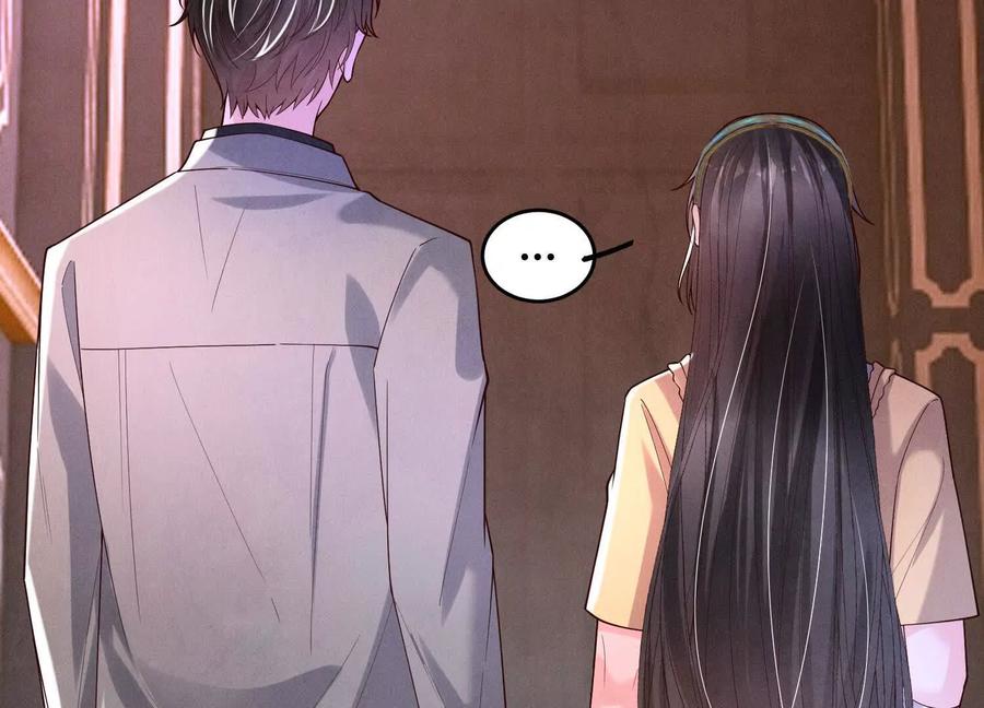 《少帅每天都在吃醋3：少帅是醋精》第11话 搭讪 第116页