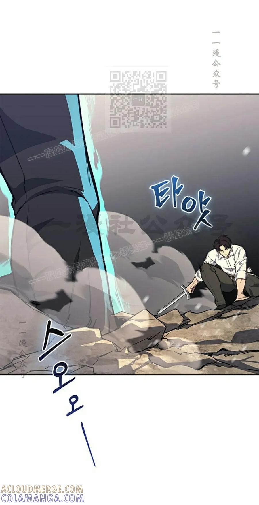 《毁灭级死亡骑士回归》第12集 第31页