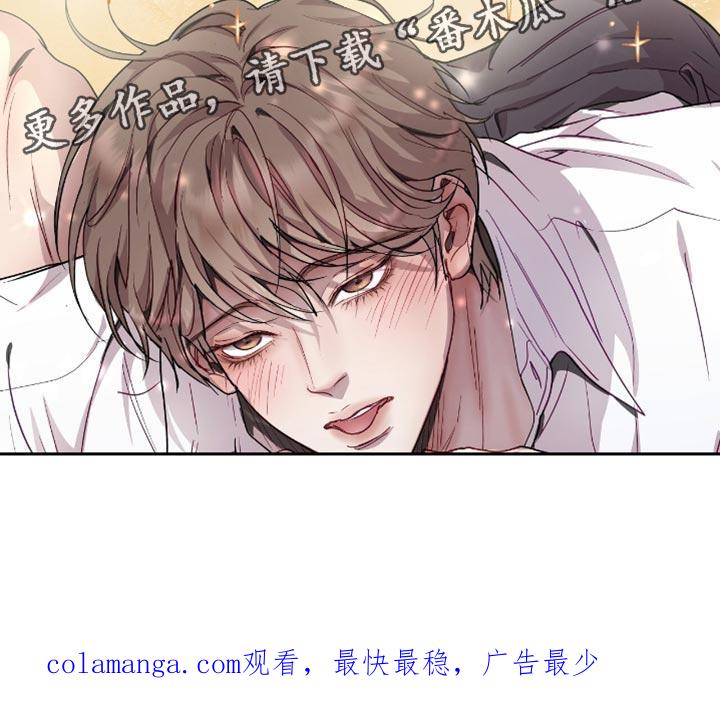 《虚情假意》第123章：我只是想送你礼物 第30页