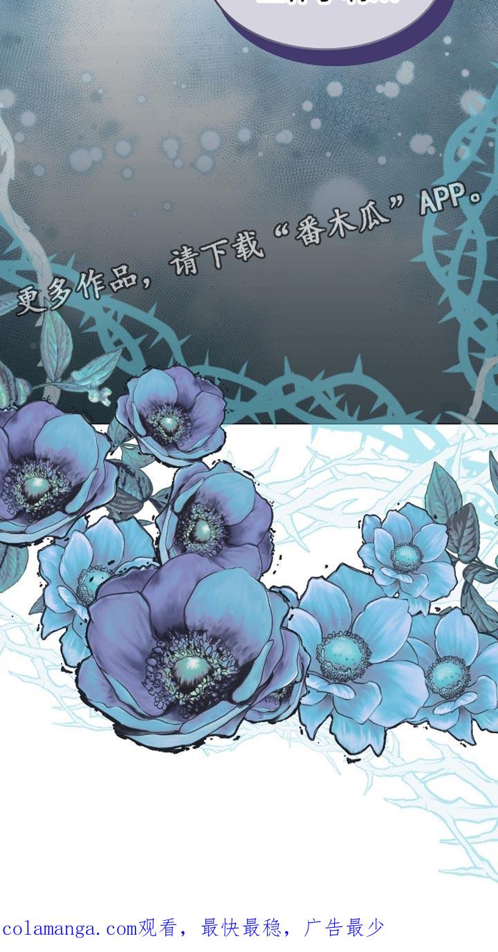《虚情假意》第124章：超级没意思 第20页
