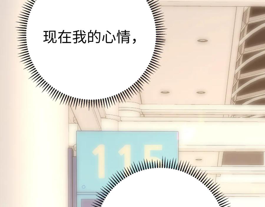 难哄 124 过去 第14页