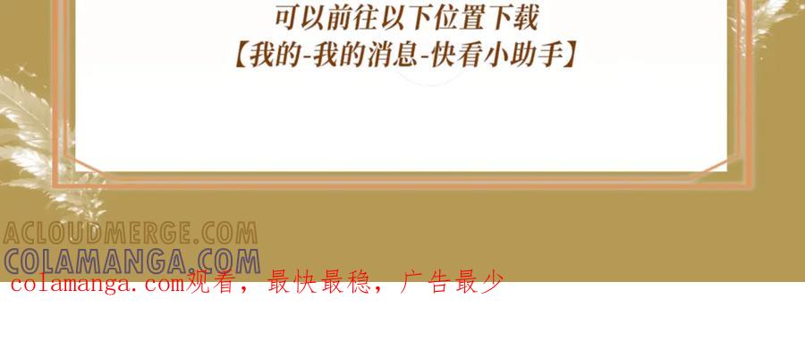 病态诱捕 特典预热：7月28日 撕卷子的手，后来牵得很紧 第21页